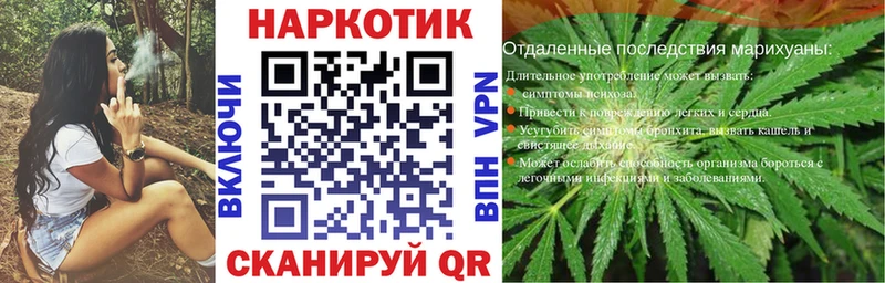 Как найти закладки Александровск ГАШИШ Альфа ПВП NBOMe Бошки Шишки МЕФ