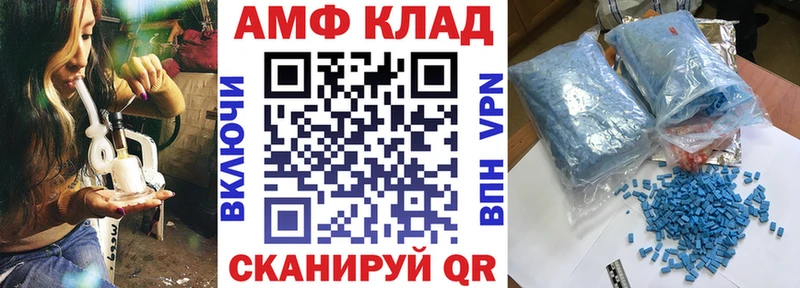 АМФ 97%  сколько стоит  Александровск 
