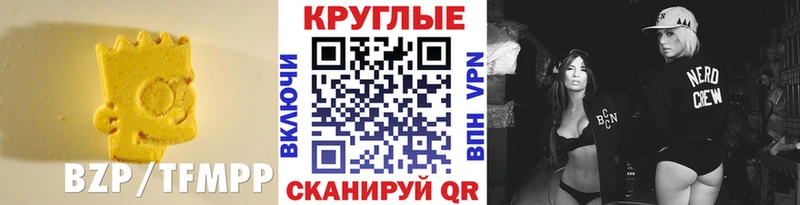 Экстази Cube  цены   mega   Александровск 