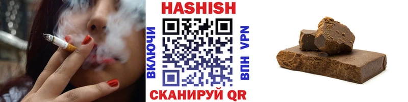 ГАШ hashish наркота Александровск