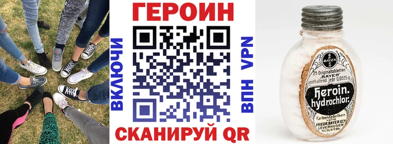 закладка  Александровск  OMG рабочий сайт  Героин Афган 