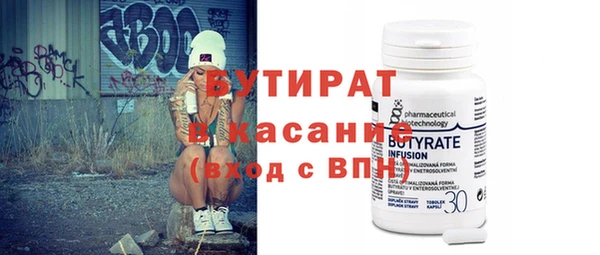 трава Нефтекумск