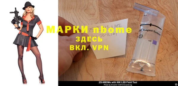 трава Нефтекумск