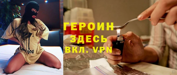 кокаин Абаза