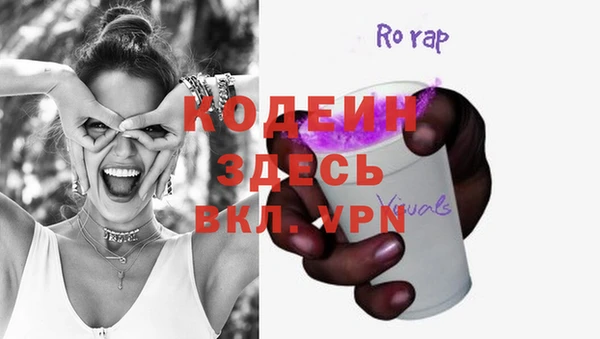 кокаин Абаза