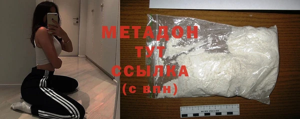 кокаин колумбия Абдулино