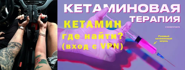 кокаин Абаза