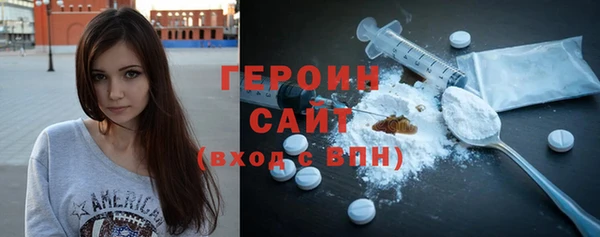 трава Нефтекумск