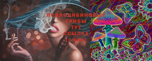 кокаин Абинск