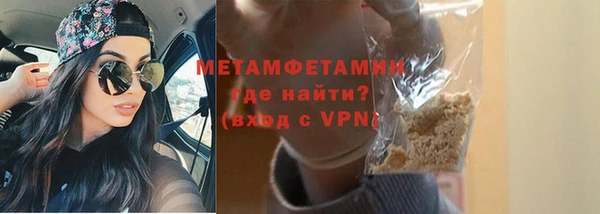 кокаин Абаза