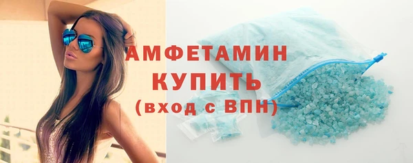 стафф Нефтегорск