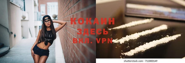 кокаин колумбия Абдулино
