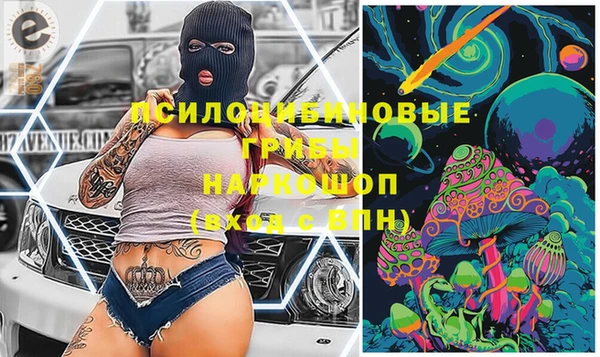 кокаин Абаза
