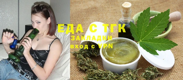 кокаин Абинск