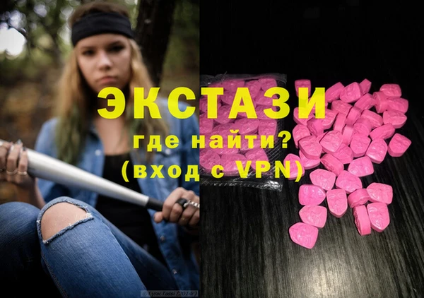 экстази Нея
