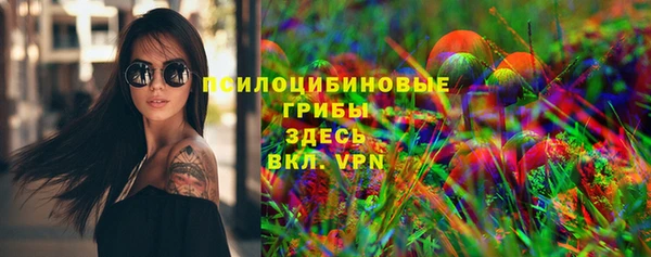 кокаин Абаза