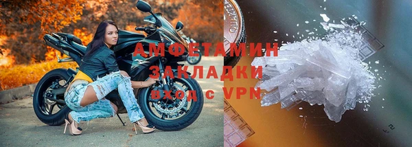 кокаин Абинск