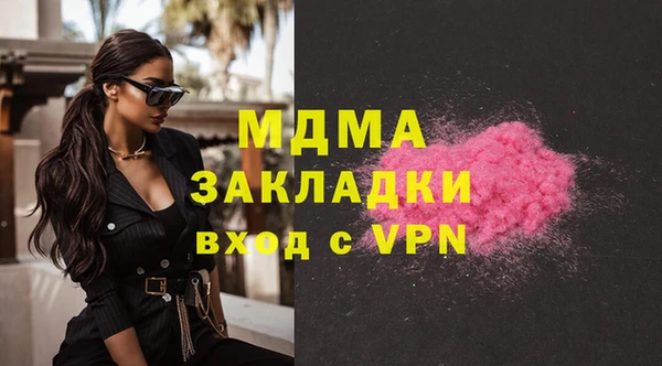 кокаин Абаза