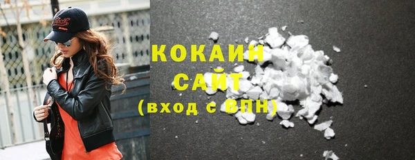 кокаин Абаза