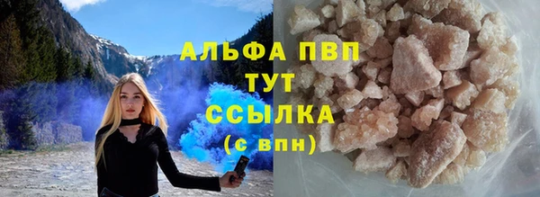 кокаин Абинск