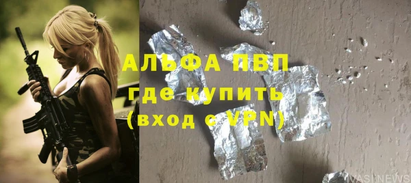 кокаин Абаза