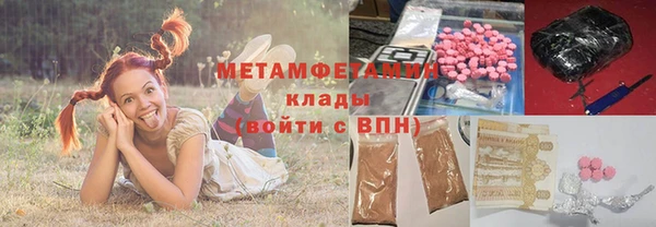 кокаин колумбия Абдулино