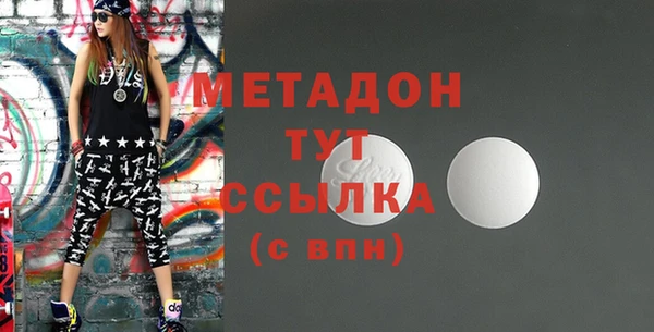 кокаин Абаза