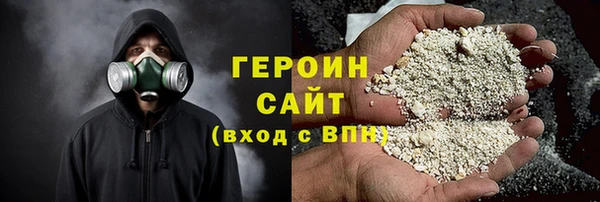 стафф Нефтегорск