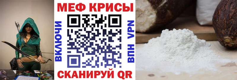 Мефедрон кристаллы  Александровск 