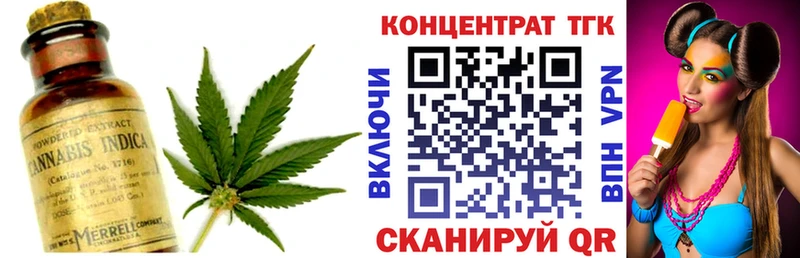 ТГК вейп с тгк  kraken зеркало  Александровск 